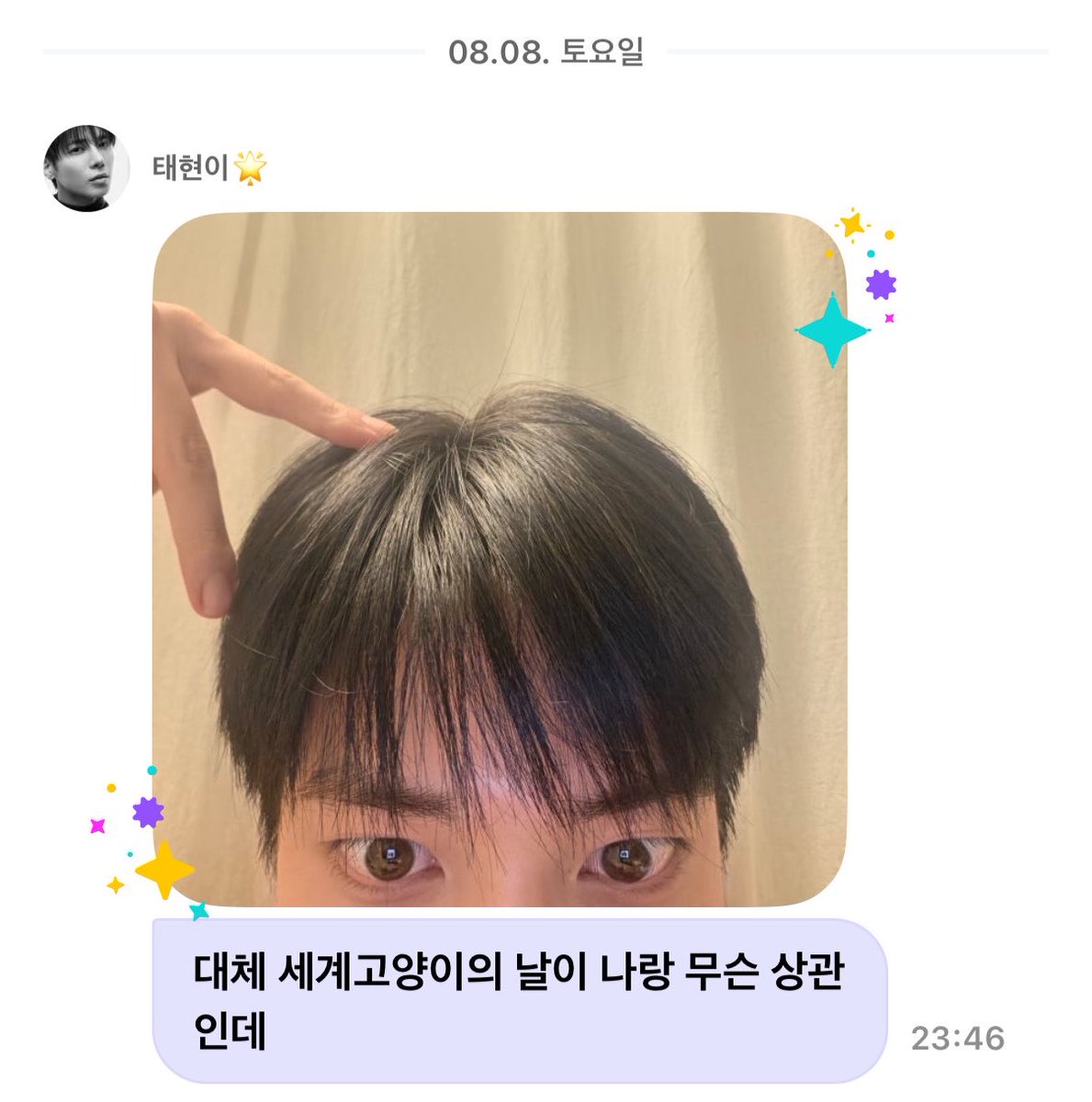 cathyunnz's tweet photo. ㅇ개기여워ㅠㅠㅠㅠㅜ https://t.co/0129ae9mdR