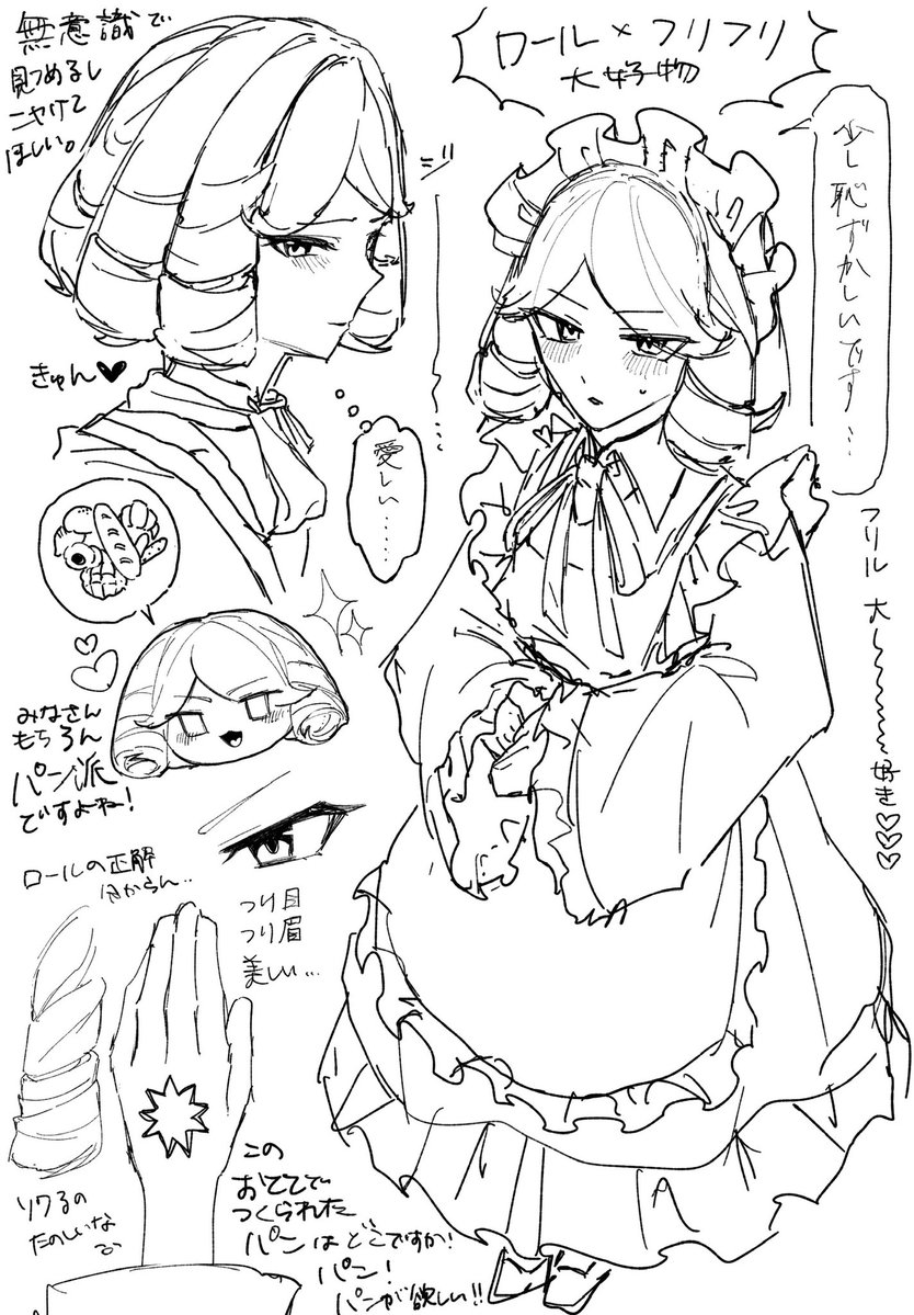 hudebakopan's tweet photo. 🥐🥐🥐
妄想&amp;自我がすごい！
けっこう見なくていい！ https://t.co/LWmBIGuVzl