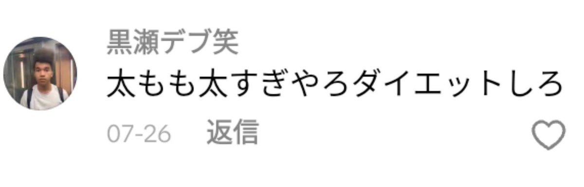 na_qnp64's tweet photo. えぐい笑 https://t.co/7IA5zugQqH
