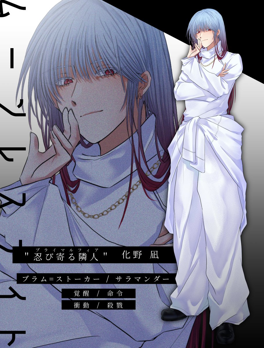 mzr_trpg's tweet photo. ▮ ムーンレスナイト
 　- PC1 https://t.co/i5J2g191Ty