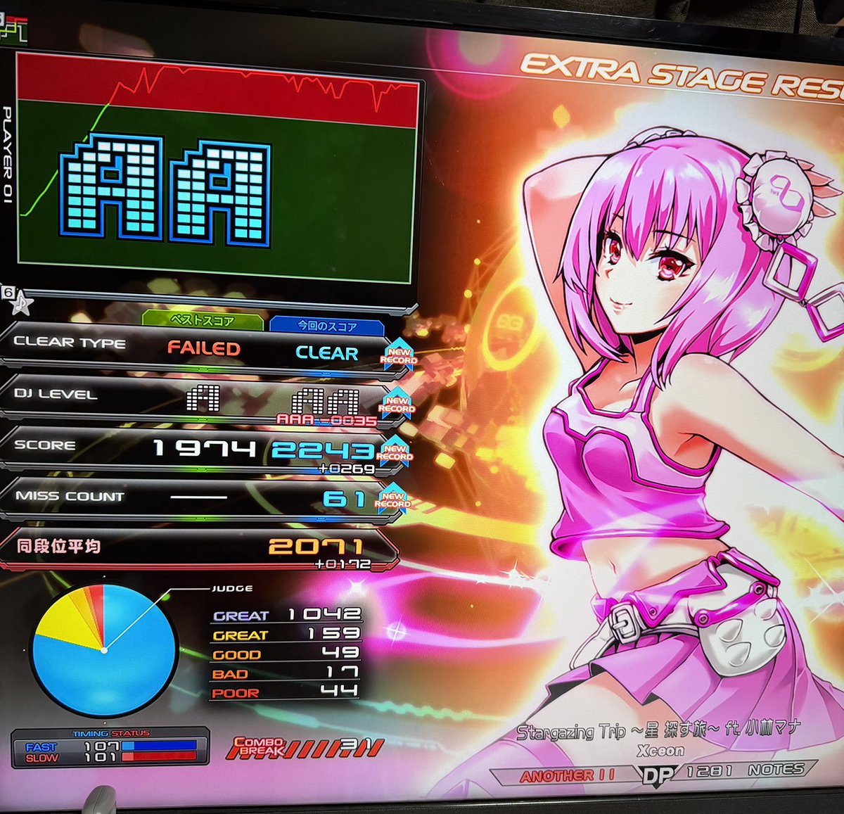 jongdeng_2301's tweet photo. んーハード挑戦権とまではいかへんなあ😖
out of disk spaceはかなり寝かせてました。高BPMのシバき方を訓練した成果が少しはスコアに反映できましたかね... https://t.co/TWxAoAFVXI