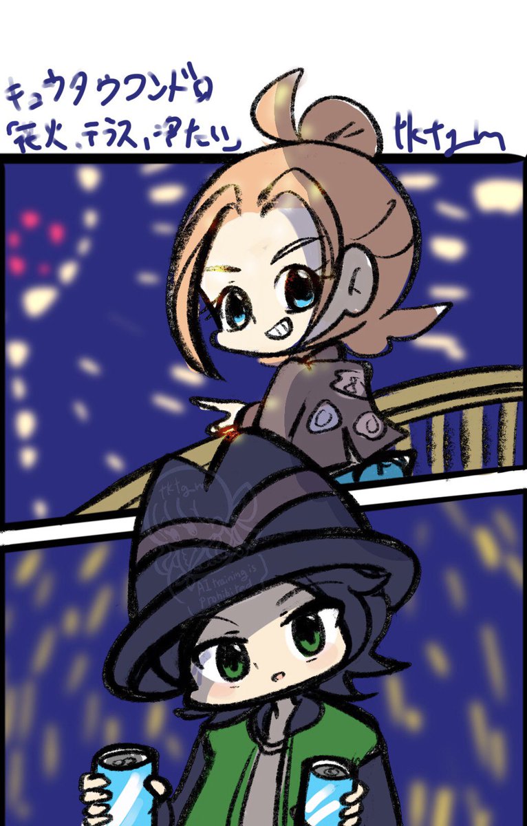 takatsugum68887's tweet photo. ｢花火｣
｢テラス｣
｢冷たい｣
#キョウタウワンドロワンライ
遅刻ですみません
花火上がるとしたらプリズムタワー再興記念とかかな
キョウタウ https://t.co/IJphRJ6mBr