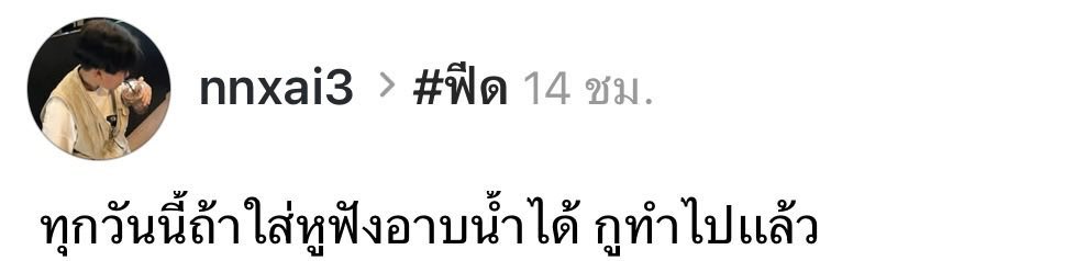 merlinx26's tweet photo. จริง 🤣 https://t.co/SbAQpgcFe3