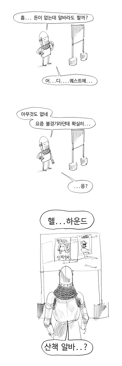 babomunchungyee's tweet photo. 멍멍이 산책 시키는 만화 (1/5) https://t.co/dFrrqCPSCl