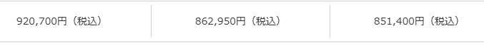 VIVIVIP's tweet photo. 会社で使ってるノートPCのスペック調べようとして、現行のDynabook見てたらとんでもない値段になってて笑う
20万の壁どころの騒ぎではない https://t.co/wFWTEIwYso