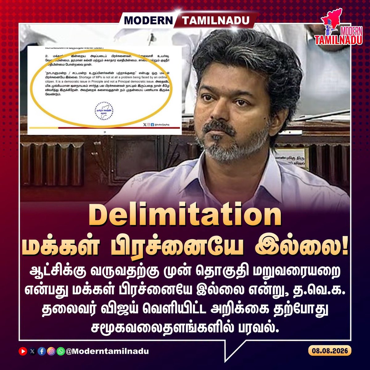 amutharasan_dmk's tweet photo. சினிமாவில் தான் national award தரல…. அரசியலில் நடிக்குறதுக்காவது ஏதாவது award குடுங்க சார்….. https://t.co/1sk9uTOWUo