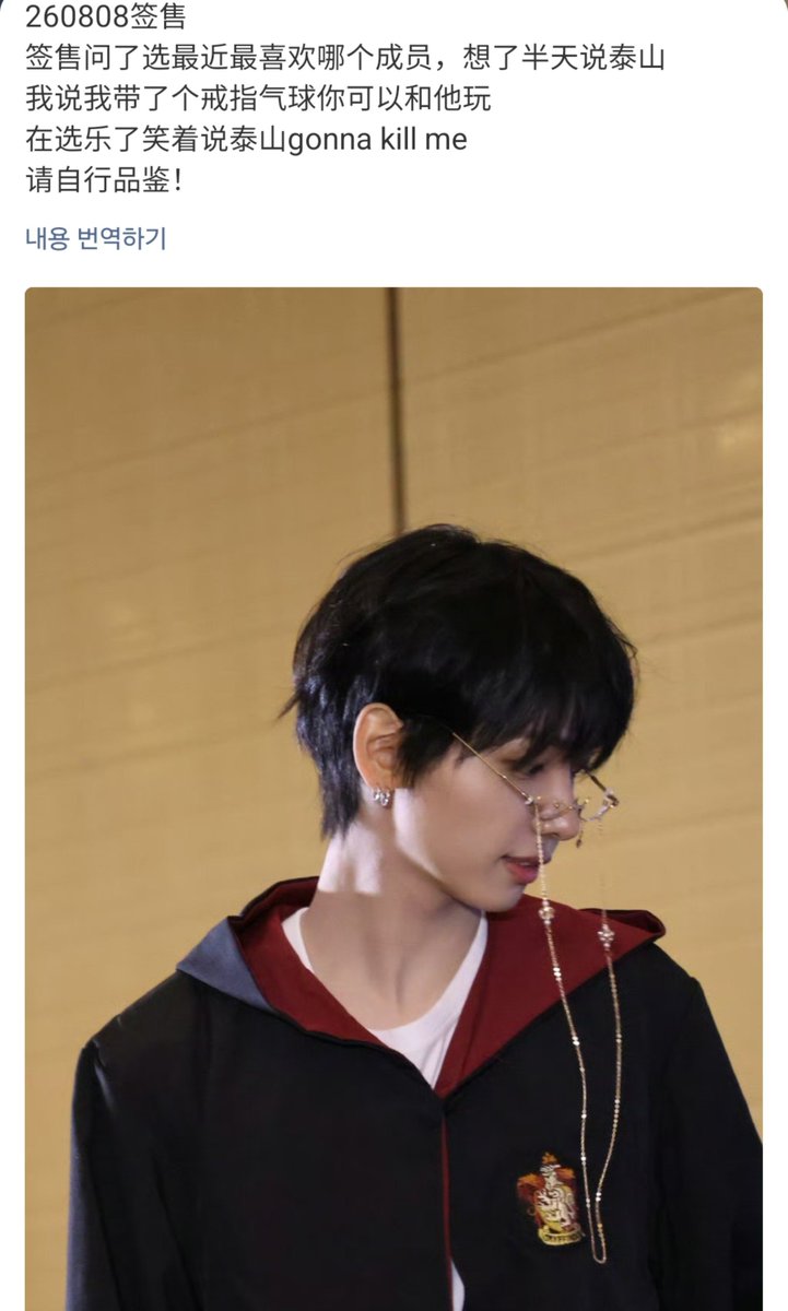 imxmuggle's tweet photo. 휀이 재횬한테 요즘 어떤 멤 제일 좋아하냐고 물엇는데
한참 생각하더니 테산이라고 답햇댜.......
팬싸템으로 반지풍선 넣었으니 그거가지고 사니랑 놀아도 된다고도 하셨는데
혀니 그거듣고 웃으면서 ㅌㅅgonna kill me라고 햇대 https://t.co/o9iM00DcOI
