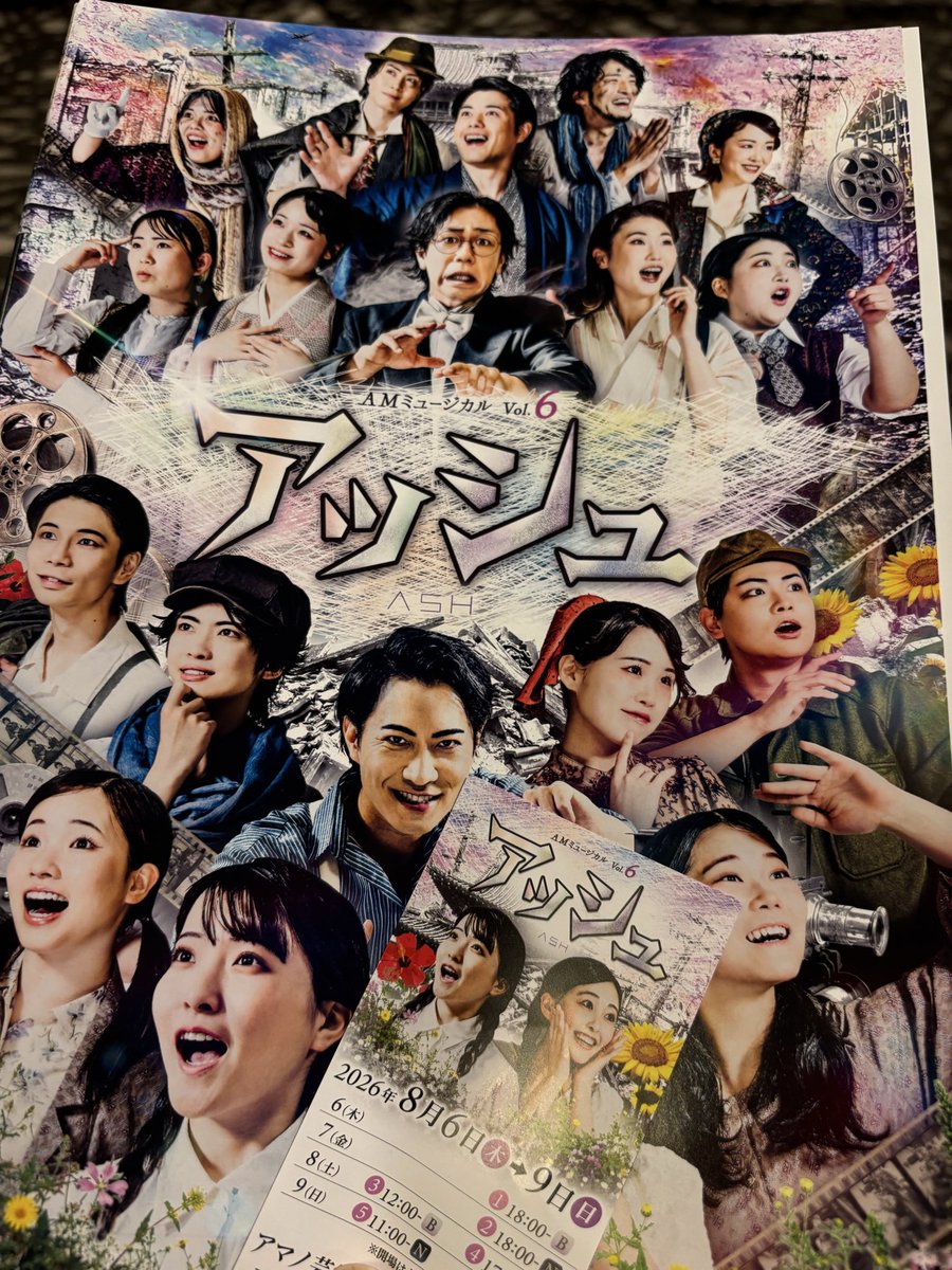 yossy_3_'s tweet photo. 観てきました。
歌声もダンスも凄かったぁ。
1人ずつのソロも凄かったけど、それが重なり合うとさらに迫力が増して、素晴らしかったです。
生演奏なのも贅沢でした。
正直、迷ったけど、観に行って良かった。

そしてさらにミュージカルが観たくなりました🤭

#AMミュージカル
#アッシュ https://t.co/f9rT9oTBTF