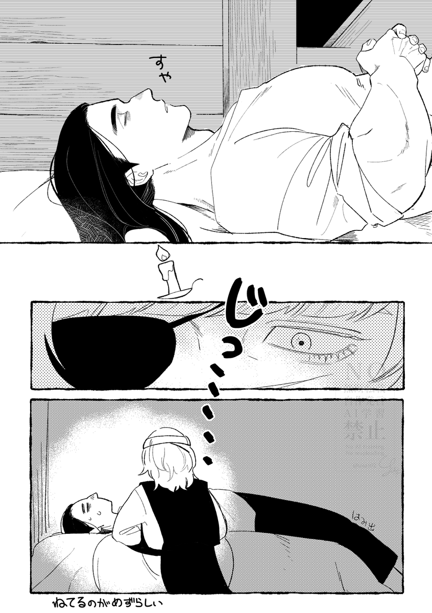uuaz02's tweet photo. 珍しく、訪問しても起きなかった日　#毎月8日9日はバデオクday https://t.co/uyKhZElHIP