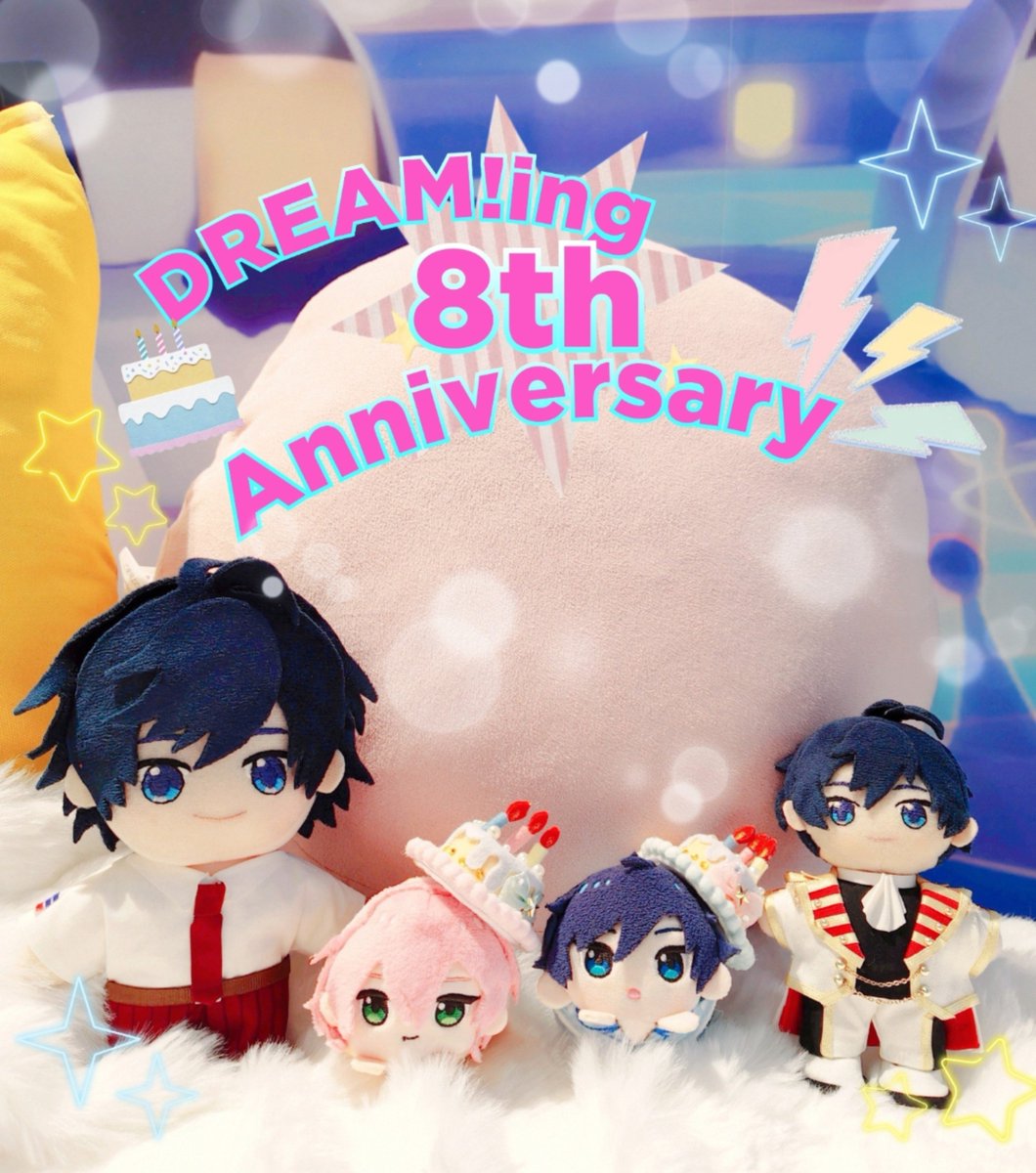 oyasumi_ginko's tweet photo. DREAM!ing8周年おめでとうございます❣️🥳🎉
今年もポプショが開催され、壁の皆とお祝いできて本当に嬉しかったです🌻✨️
これからも83年4ヶ月、DREAM!ingの発展を祈っています🥹🙏

#ドリミ8周年
#8月9日ドリミ8周年 https://t.co/Syta9R34k3