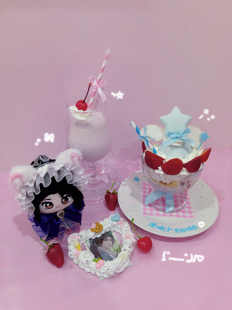 S2_pli_'s tweet photo. 楚晩宁生日快乐 ~❕❕^ᴗ̥̥  ̫ ᴗ̥^♡
 ︎︎
#楚晚宁0809生日快乐 https://t.co/IPh0XdjUzK
