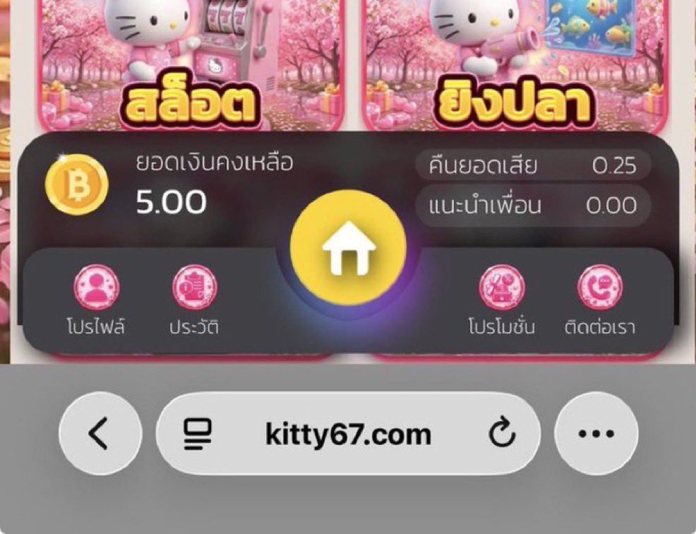 skdididqy's tweet photo. 👉🏻โค้ดเครดิตฟรี 5 ฿ | Kitty67🩷

🎟️กรอกโค้ด : 1WDPCGI0C

📲สมัคร : https://t.co/5e66SSqsxj

(สมาชิกใหม่ฝาก1฿เข้าหน้ากรอกโค้ดได้) https://t.co/vllkwX6ScK