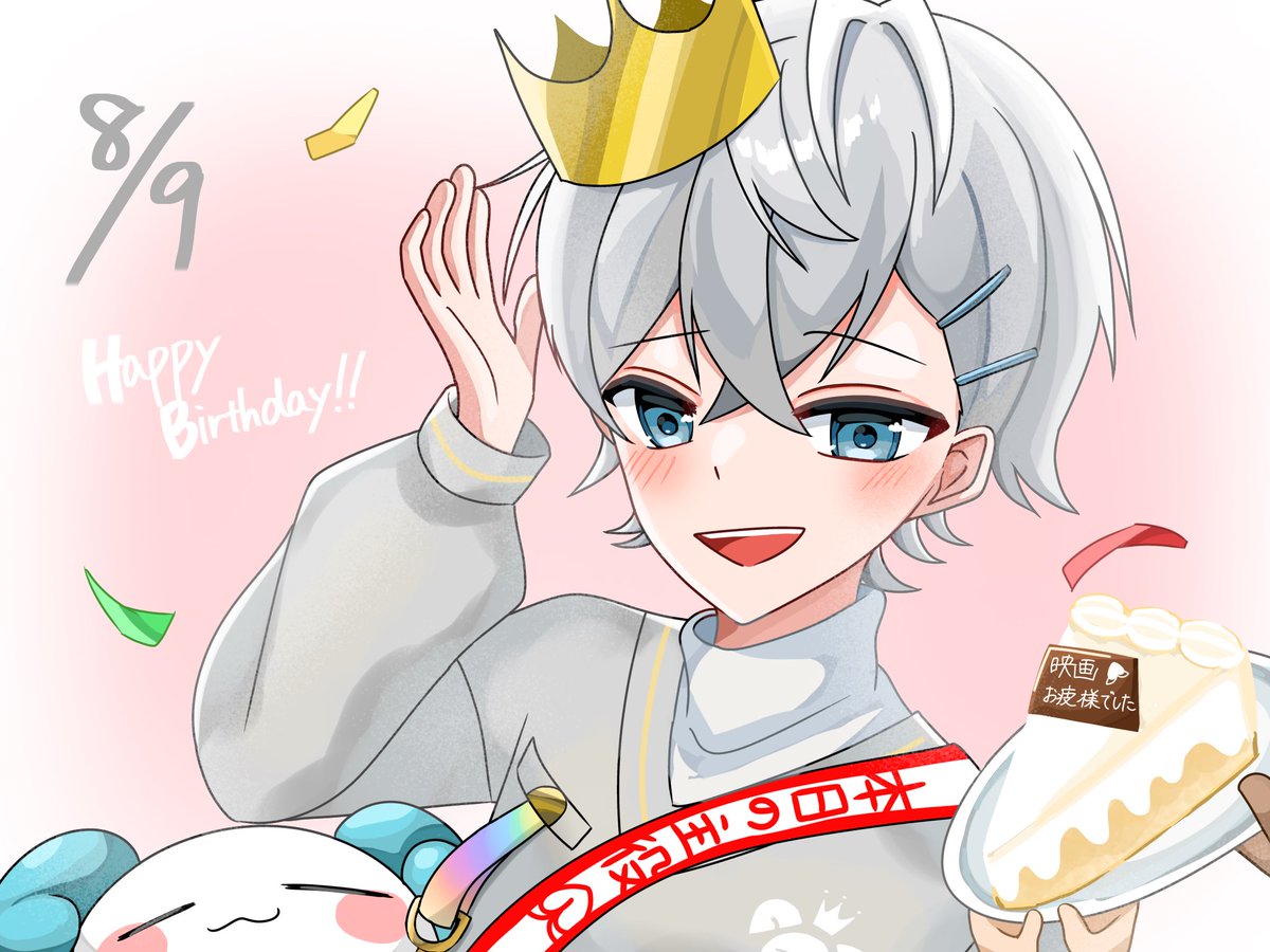3du_luv's tweet photo. 誕生日おめでとうございます🎉✨️
 #ヒロくん誕生祭2026  
 #ヒロ くん  #ぴちあーと https://t.co/56Nt6rTFcy