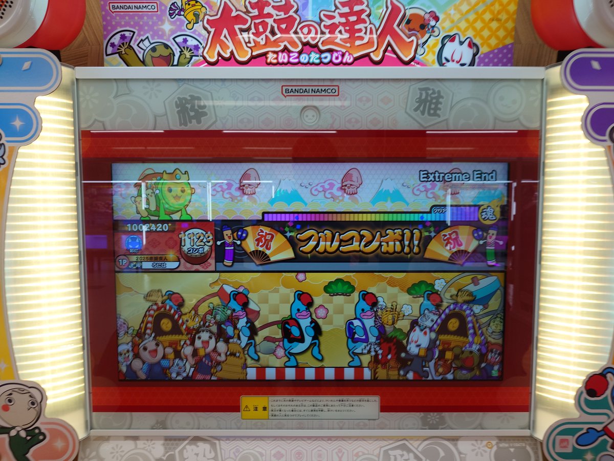 roniha888's tweet photo. 新々筐体は避けてきたんだけど、筐体が新品な感じがしてワクワク！
でも打面も新品なので処理抜けが少し心配😣
久しぶりにExtreme End裏やってみた。なんとかなった😁 https://t.co/XXcoQns5Kb