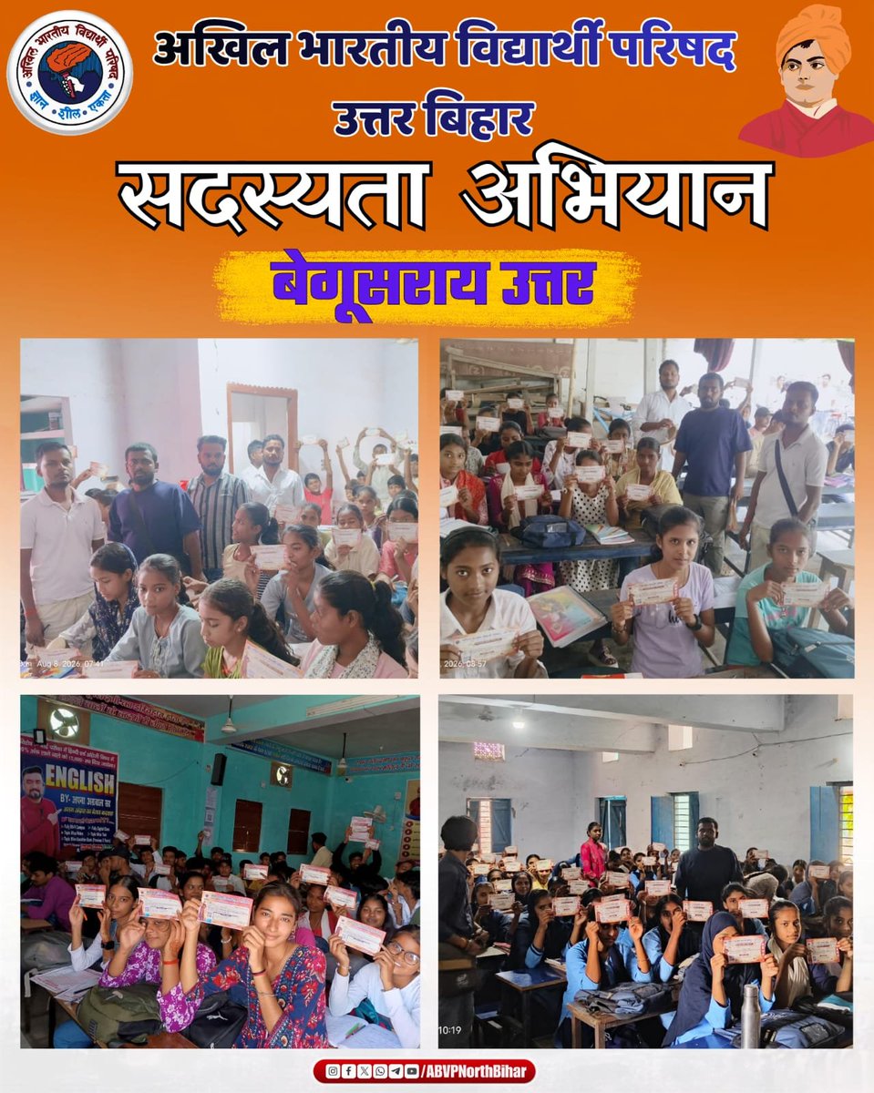 northbiharabvp's tweet photo. рдЖрдЬ рдЕрднрд╛рд╡рд┐рдк, рдмреЗрдЧреБрд╕рд░рд╛рдп рдЙрддреНрддрд░ рдЗрдХрд╛рдИ рджреНрд╡рд╛рд░рд╛ рдЬрд┐рд▓реЗ рдХреЗ рд╡рд┐рднрд┐рдиреНрди рд╢реИрдХреНрд╖рдгрд┐рдХ рд╕рдВрд╕реНрдерд╛рдиреЛрдВ рдореЗрдВ 'рд╕рджрд╕реНрдпрддрд╛ рдЕрднрд┐рдпрд╛рди' рдЪрд▓рд╛рдпрд╛ рдЧрдпрд╛, рдЬрд┐рд╕рдореЗрдВ рд╕реИрдХрдбрд╝реЛрдВ рдЫрд╛рддреНрд░реЛрдВ рдиреЗ рд╕рджрд╕реНрдпрддрд╛ рдЧреНрд░рд╣рдг рдХрд┐рдпрд╛ред
#JoinABVP | #ABVPNBHMembershipDrive | #ABVPNorthBihar https://t.co/nJzCQjqkzO