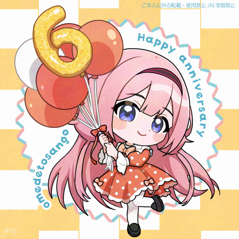 sakuto1202's tweet photo. 6周年おめでとさんご🎈
#描くンゴ 
#周央サンゴ6周年 https://t.co/27BB5uWb8T