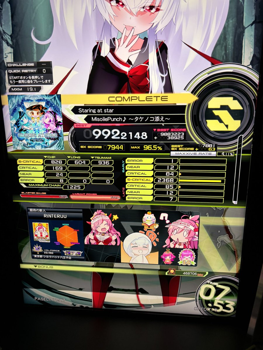 rinrinteruu's tweet photo. EG基準インぺ+vf20.5到達した
ボルテありがとう https://t.co/YCXHxQd6JG