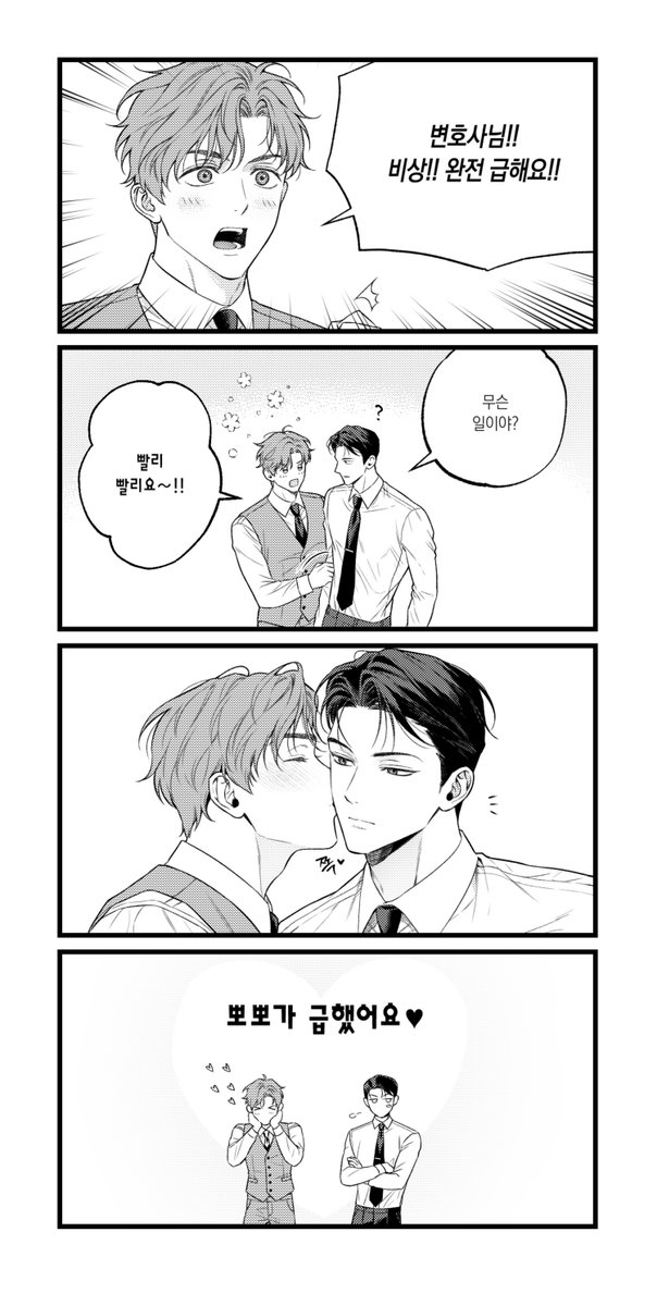 myeolgi_bln's tweet photo. #변호됨 #강차
(@ bu_zanol님 트레틀 사용) https://t.co/5Qw5ADlDyD