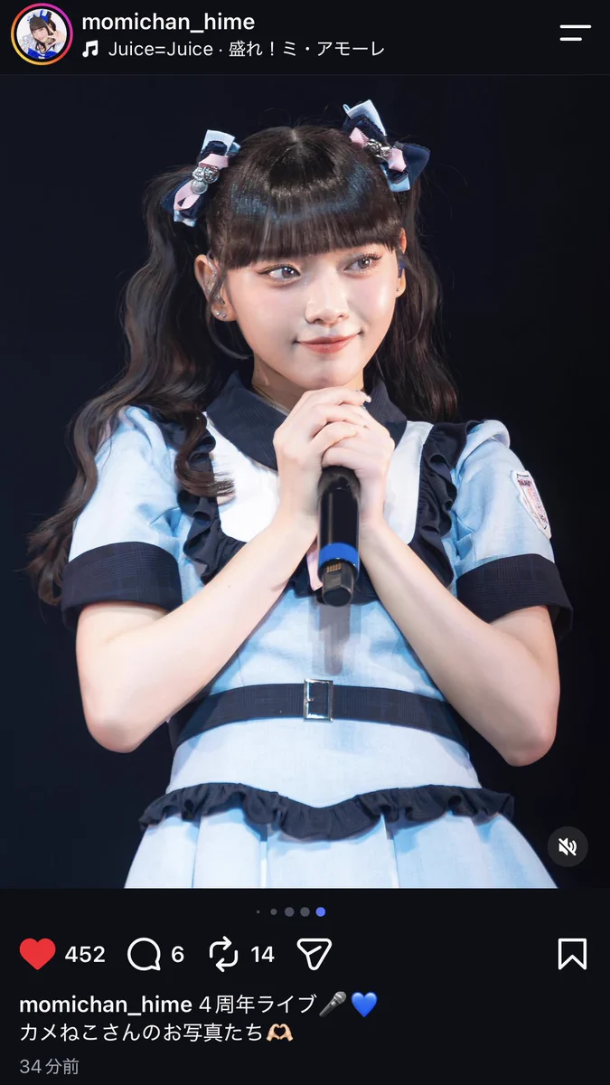 まいめろちゃん on X: 