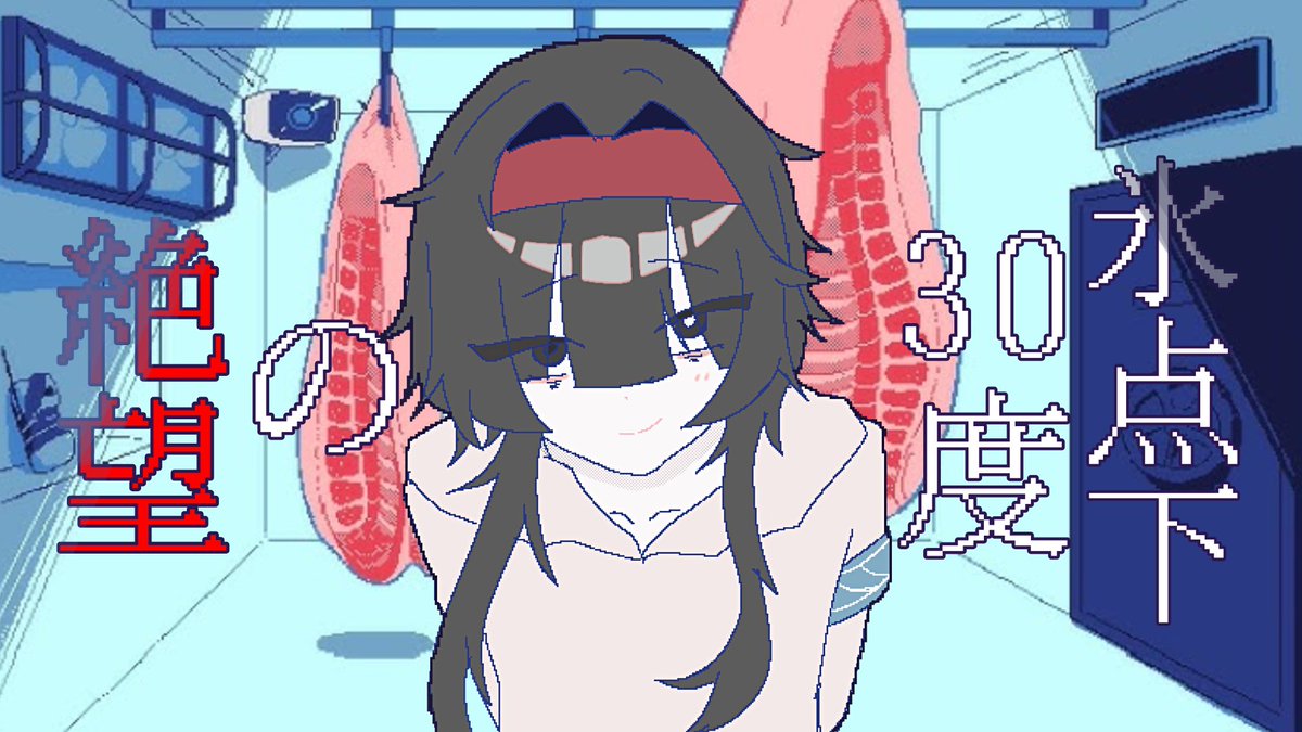 Rai__61's tweet photo. サムネ風イラスト https://t.co/schSQleaPJ