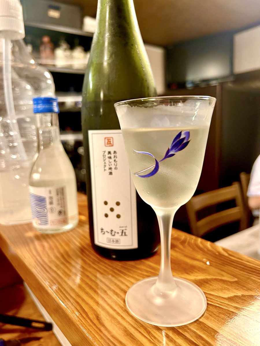 askandou's tweet photo. 日本酒苦手なはずなんだけど、八戸で入ったお店のお客さんが日本酒ラブな人で、お勧めのを色々出してくれて、美味しく呑めた！
グラスも可愛いのを選んでもらってありがたや
写真撮ってないけど、外側にぶつぶつが出てるモノトーンの津軽びいどろグラスが美しかったじゃ https://t.co/Z1SOJcAQhW