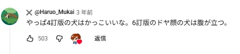akioco's tweet photo. どんな顔だよと思って見にいったらその通りで笑った https://t.co/MBiMh3rvPK