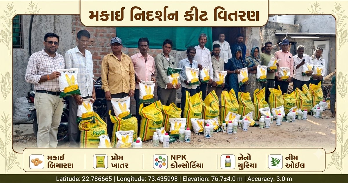 pms_gs_mandal's tweet photo. #Krushi_Utpadakta_Vrudhdhi_Abhiyan #gramsevak https://t.co/2ZqBcr9yFb