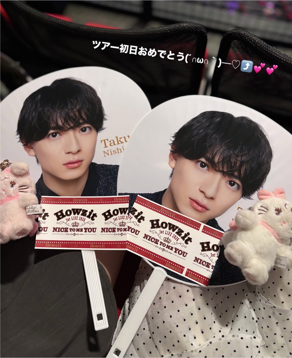 _takuonly_1's tweet photo. 取り急ぎ🎶 ツアー初日おめでとう㊗️拓哉くんが世界一だいすき(っᐡ^-^)っ=͟͟͞͞💕💕💕 https://t.co/4rKw3rPZMe