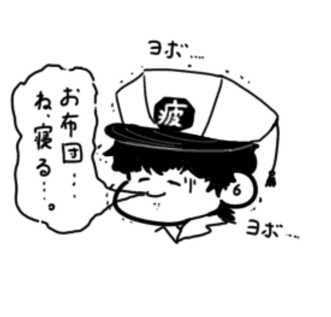 Kuronekoze2's tweet photo. 遷移嵐の時にユガミの対処してた東魔研さんは疲労困憊してそうだなという想像
#遷移圏見聞録　#せんいらいふ https://t.co/hULWDMfhwT