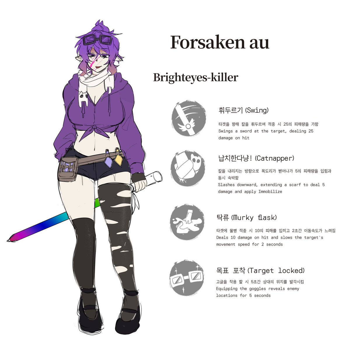 wipssk77's tweet photo. 개진지충돼서 걍 다 짜버림
#forsaken #brighteyes https://t.co/g6ZY5Qqdol
