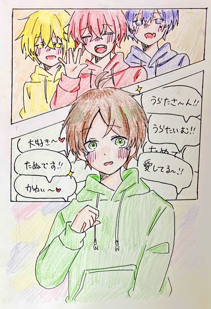 SORA_KTNK's tweet photo. 〜　　　2026.8.9  happy birthday       〜

うらたさんお誕生日おめでとうございます🎉いつも沢山の愛や元気をくれてありがとうございます！これからも応援し続けます！うらたさんにとって良い一年になりますように！
#うらたぬき誕生祭2026
#うらたぬ王国の美術館 https://t.co/H3BBOkZqxK