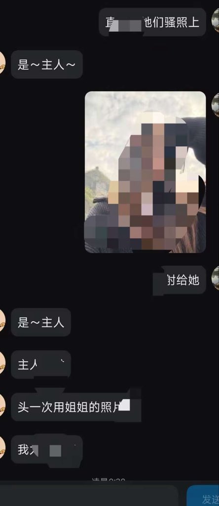 xiaoxianer888's tweet photo. 贡献了自己的亲妈亲姐亲妹，最后选择了自己的姐姐，喷给姐姐脸上了
 #黑丝 #粗口 #少女 #控制射精 #调教 #丝袜 #原味 #声控 #男m #女s #网调 #女王s #atm奴 #atm #原味袜子 #内裤 #臭袜子 #射精 https://t.co/i3w2GFn2CZ
