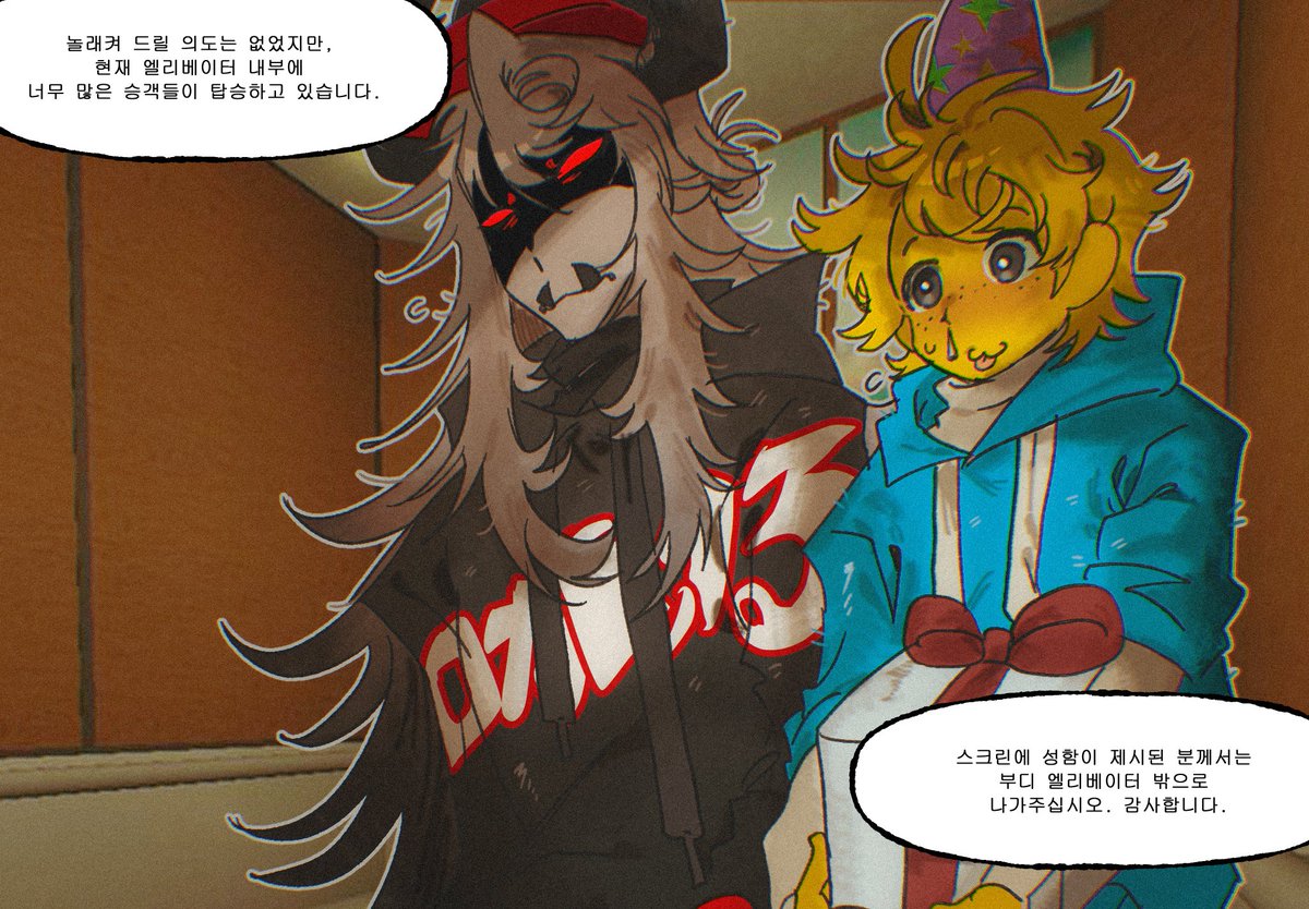 to_be_a_bog's tweet photo. 부탁으로 그린거 https://t.co/PkHvG8sltJ