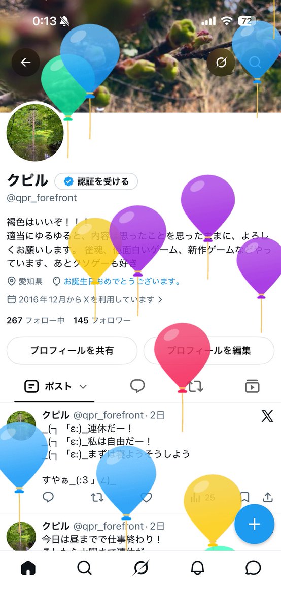 qpr_forefront's tweet photo. 今年も風船がやってきたヽ(´▽｀)/ https://t.co/8l6OC1SYkd