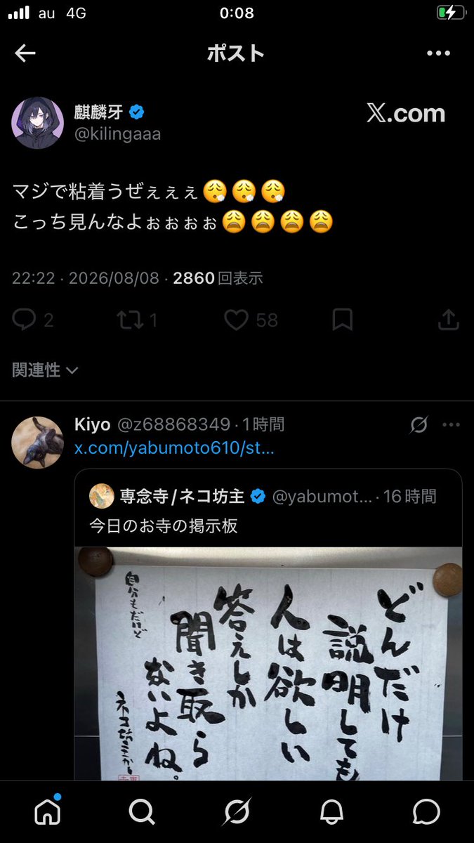 Bqdvgx's tweet photo. 嘘でしょww😂 https://t.co/Ot0iSoTQdO