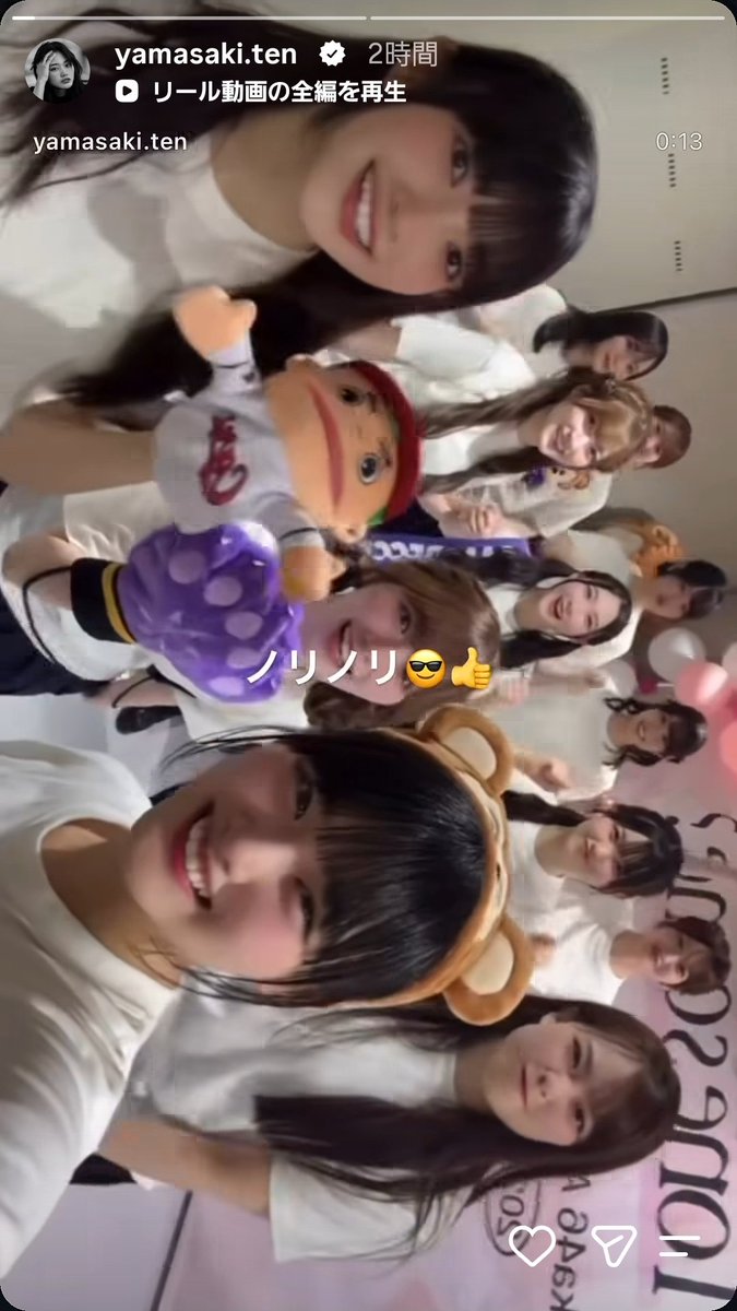 p_s_cheese's tweet photo. 前回よりめっちゃ増えてない！？

天ちゃん、れなあ、玲ちゃん、えんぴか、茉里乃ちゃん、あいりたん、ういたん、ちー吉、小田倉ちゃん、ひーちゃん、わこち、こんなぎ。

6人→12人になってる！
わこちとひーちゃんがレギュラー入り！ここにるんちゃん来たら熱い。笑

#tengram #櫻坂46 #山﨑天 https://t.co/eT02xfKfcv