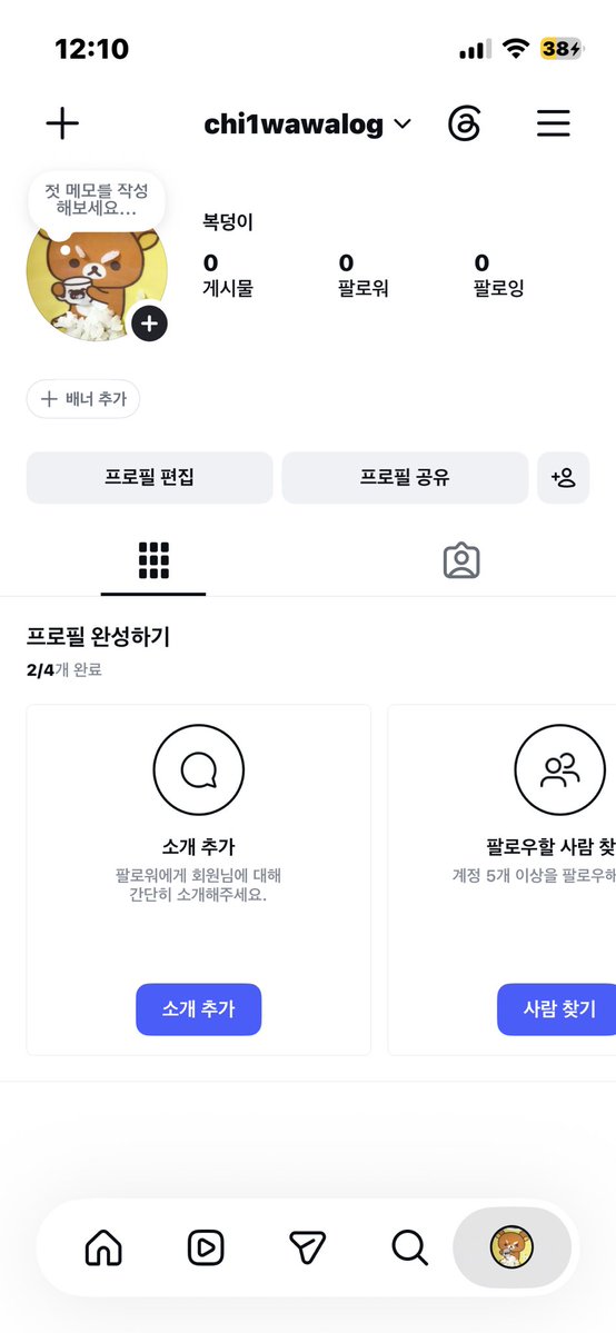 chi1wawalog's tweet photo. 님덜저도인스타덕계만들엇숴요
제일상과코루티스를올릴예정이니맞팔합쉬다. https://t.co/EUyfKaCeJJ