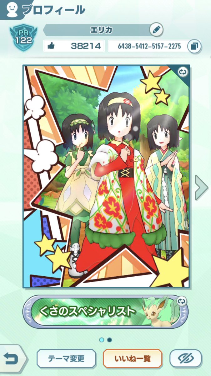 EinAxTCG's tweet photo. パシオタワー くさタワー30階
ようやく踏破できました！

この称号がずっと欲しかったからめっちゃ嬉しい！！

ゼイユ&amp;ヤバソチャが手に入ったとはいえ、ハルト&amp;オーガポン未所持なのでめっちゃ試行錯誤を繰り返しました……笑
最初はセキで代用してたけど最終的にコルサに落ち着きました

#ポケマスEX https://t.co/vwVeITs7sR