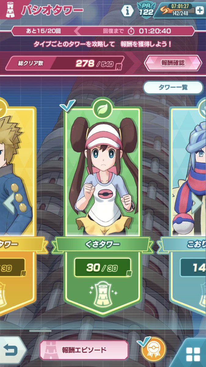 EinAxTCG's tweet photo. パシオタワー くさタワー30階
ようやく踏破できました！

この称号がずっと欲しかったからめっちゃ嬉しい！！

ゼイユ&amp;ヤバソチャが手に入ったとはいえ、ハルト&amp;オーガポン未所持なのでめっちゃ試行錯誤を繰り返しました……笑
最初はセキで代用してたけど最終的にコルサに落ち着きました

#ポケマスEX https://t.co/vwVeITs7sR