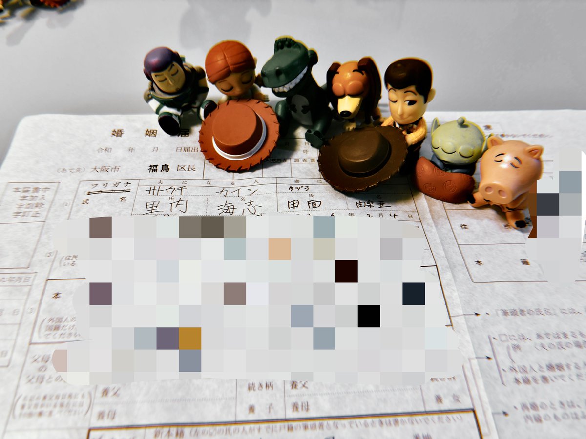 YeahYeah11217's tweet photo. 入籍の中にある https://t.co/fT71LvxshF