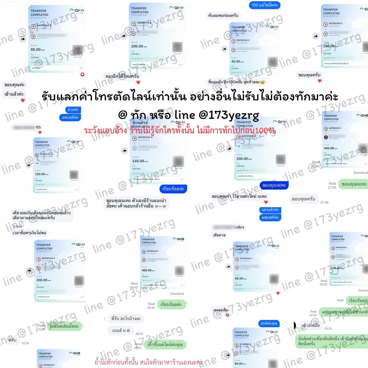 hesfyl's tweet photo. รับแลกค่าโทรเป็นเงินสด ใช้เบอร์มาตัด
    ตัดผ่าน = โอน  รอไม่ถึง 2 นาที 

🏄🏼‍♀️ มีเครดิตการแลกแน่น ๆ รับลูกค้าประจําเพิ่มจํานวนมาก ♡ เปิดถึงตี3นะคะ ทักมาแลกได้ตลอด รับเยอะสุด ๆ

 วงเงินที่มาแลกต้องจ่ายคืนตามรอบบิล ! 

#แลกค่าโทร #แลกวงเงิน #รับแลกค่าโทร https://t.co/FNnmdJtCbi