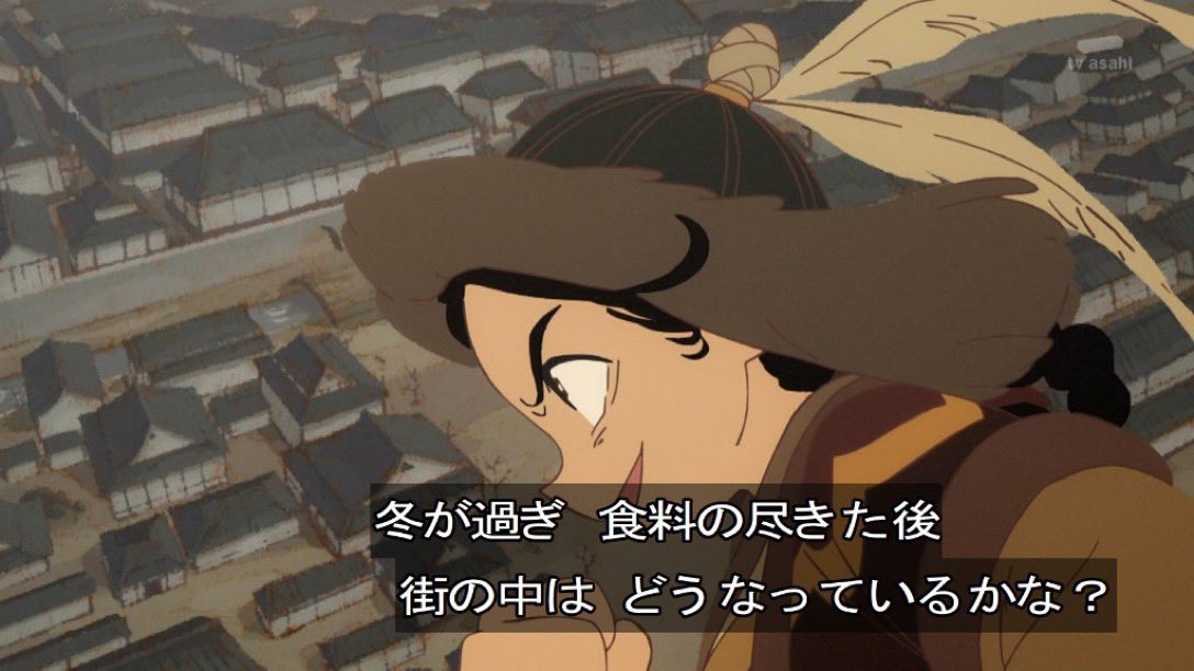 天幕のジャードゥーガル 第7話 ツイート画像 1