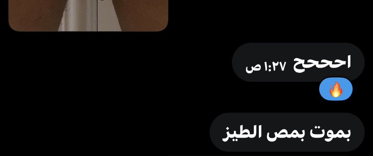 Fahly6cy's tweet photo. منو باقي ما شافت😋؟#معصيتّيَ_رِحّتِي https://t.co/jhc1rmDidw