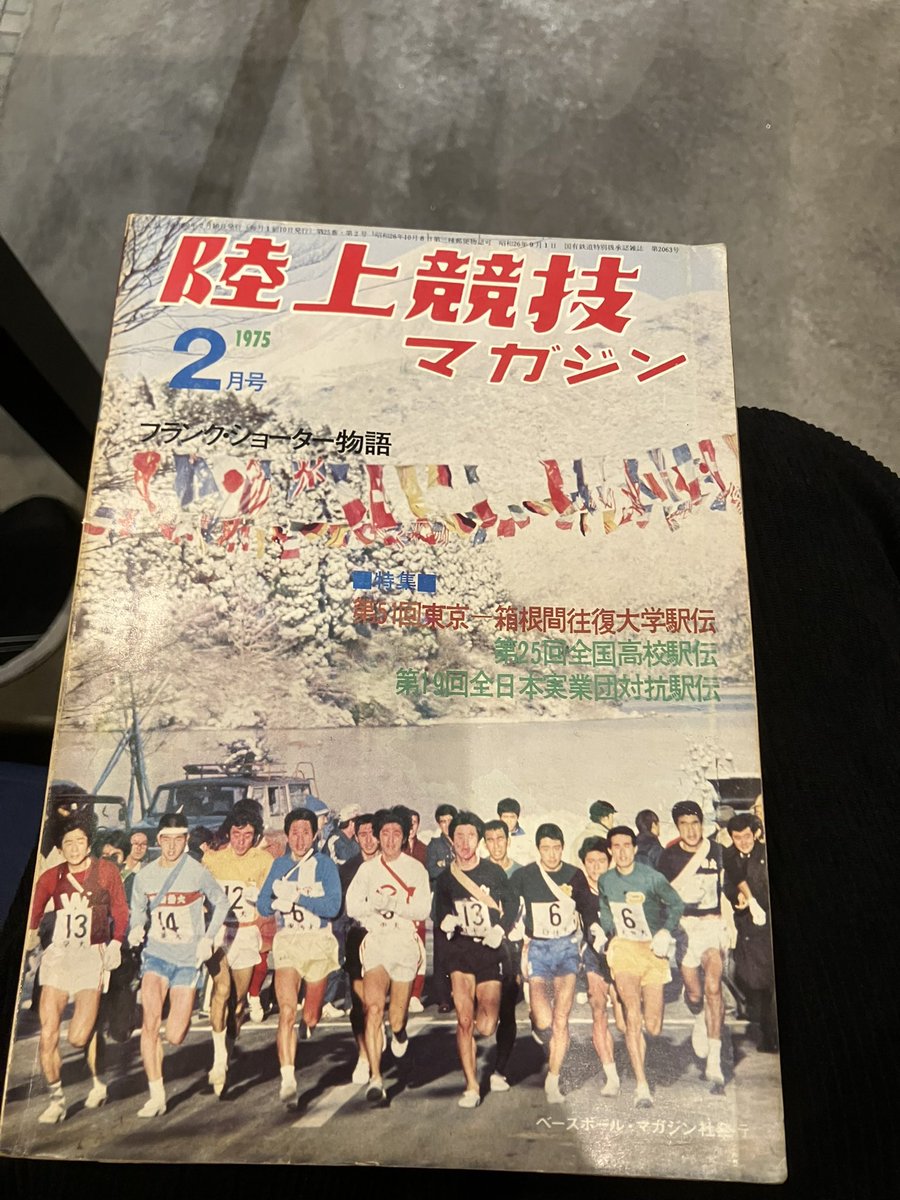 arataonuma's tweet photo. 100日後に…
★⭐︎35日目⭐︎★
Day1「早く復帰したい」
 Day35「早く靴ひもを気にせず結びたい」
    人の目標は進化します。 https://t.co/btCObziOZe
