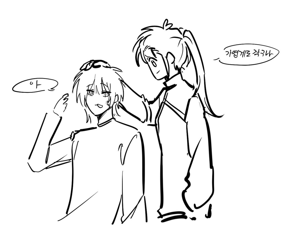 Dangheun_12's tweet photo. @yeongong303 웅? https://t.co/XMdRbgpifT