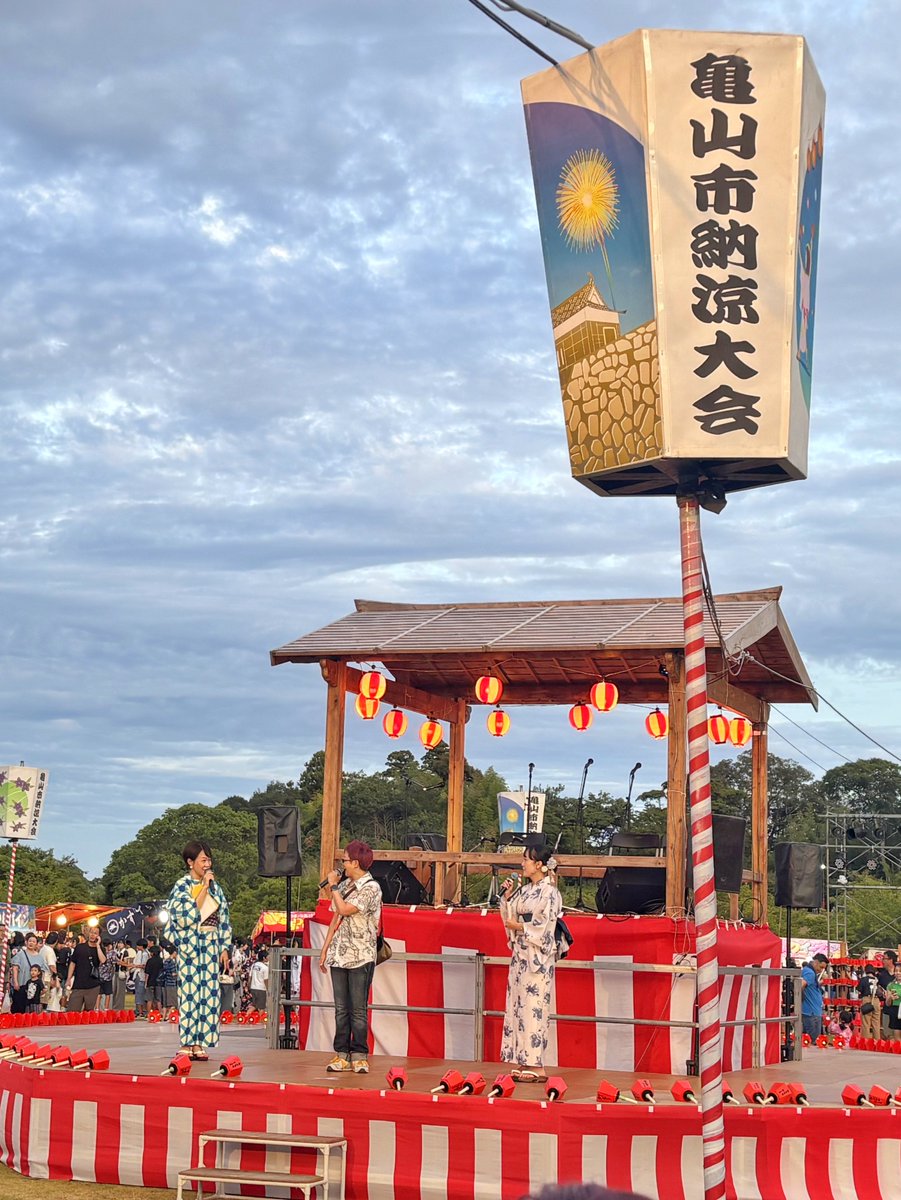 atunti's tweet photo. JA伊勢さんの「ラジオ工作教室」のあと、#亀山納涼大会 へ！
多田えりかさんと、宮原えりかさんのWえりかで司会だったよー！
突然呼ばれてステージでも挨拶させていただきました✨
灯おどり、竹あかり、スカイランタンと、綺麗な光をいろいろ楽しみました♪
@ErikaTada114 @erikamiyahara_ https://t.co/hkzK84OiHR