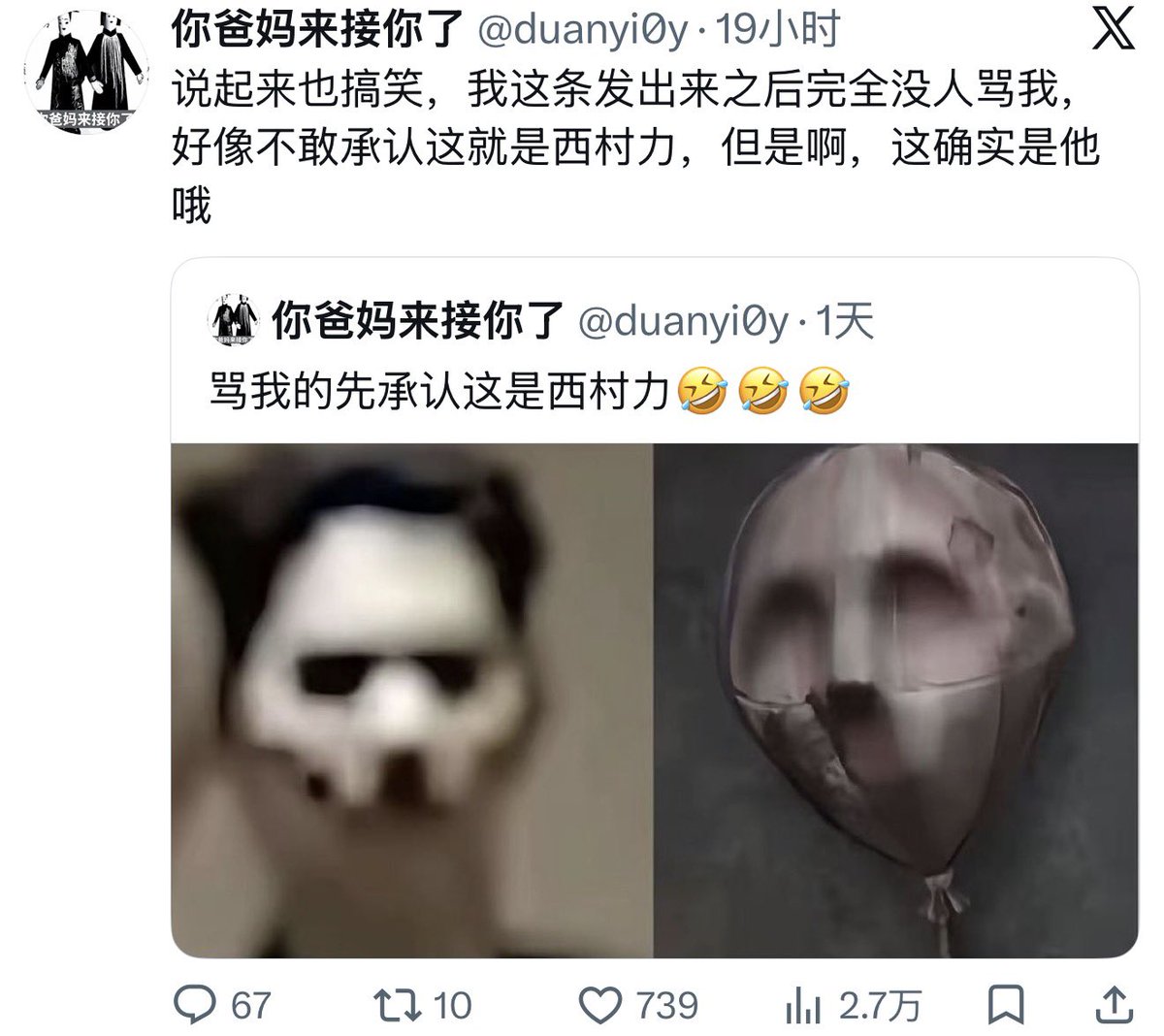 ttback__'s tweet photo. @romycraya06 @tcxxstoutou 婊子这是你最爱的丑男人吗 https://t.co/wijocFvljr