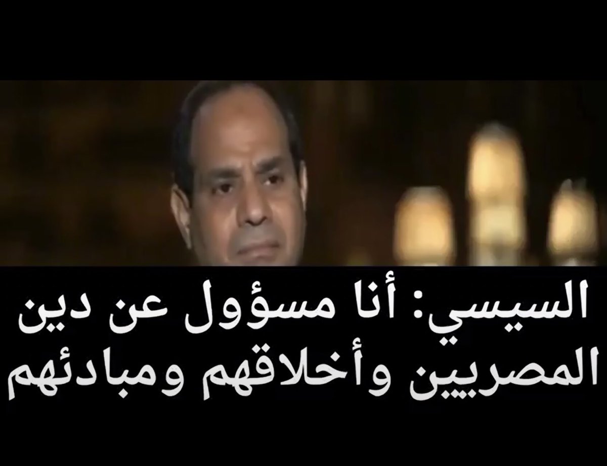 __1sow's tweet photo. كيف يكون هذا الأهطل …��و المسؤل عن الدين‼️⁉️دين 🇪🇬 التي قرأت القران وعلمته ونشرته للبشرية…في إسلام آباد صوت عبد الباسط وفي كوالالمبور  صوت الحصري وفي مدغشقر المنشاوي…وأناشيد ومدائح النقشبندي تعطر الفضاء https://t.co/x5k0aCXyUr