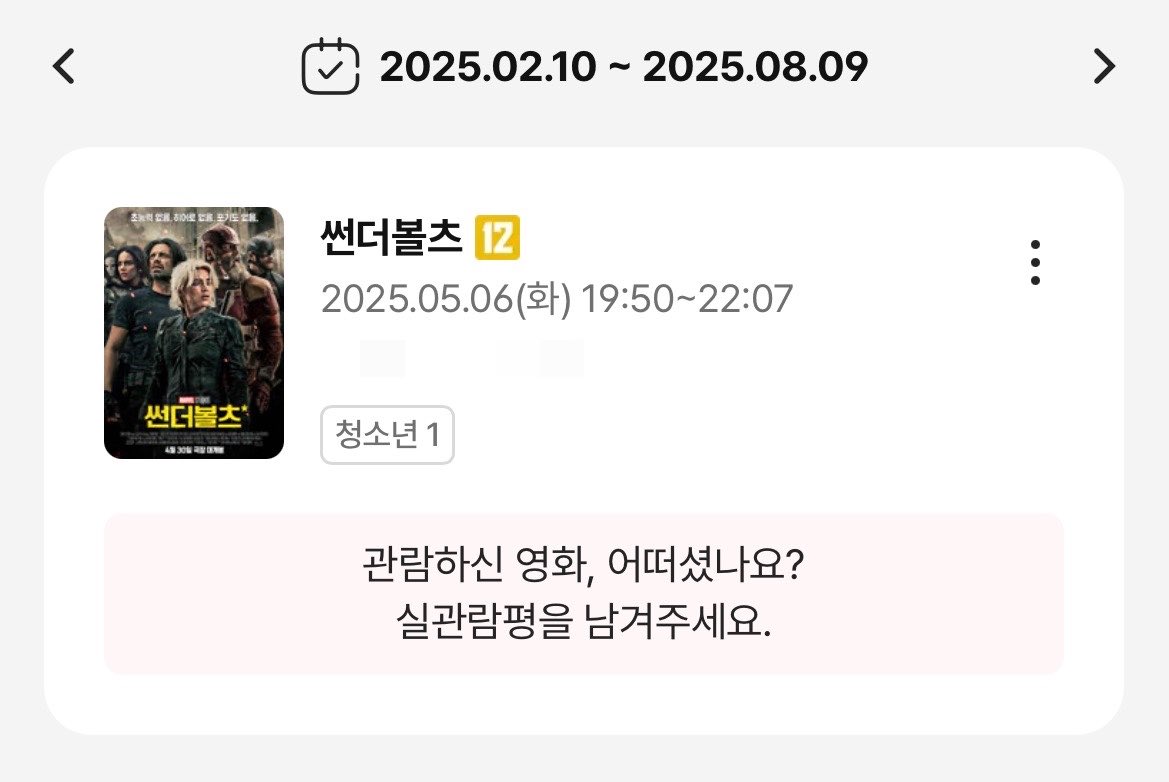 fq3o0r's tweet photo. 이때 마블 좋아하는 친구가 억지로 끌고 가서 봤을 때였는데 마블 진짜 1나도 모르고 봐서 마블은 절대 안 파겠다(사유: 이 소녀는 초5때부터 투디만 좋아햇구 현재까지 ing)라고 생각했는데, 지금 이렇게 너무 열심히 파고 있어서 가끔 당황스러움 https://t.co/TJC3BvGNWu