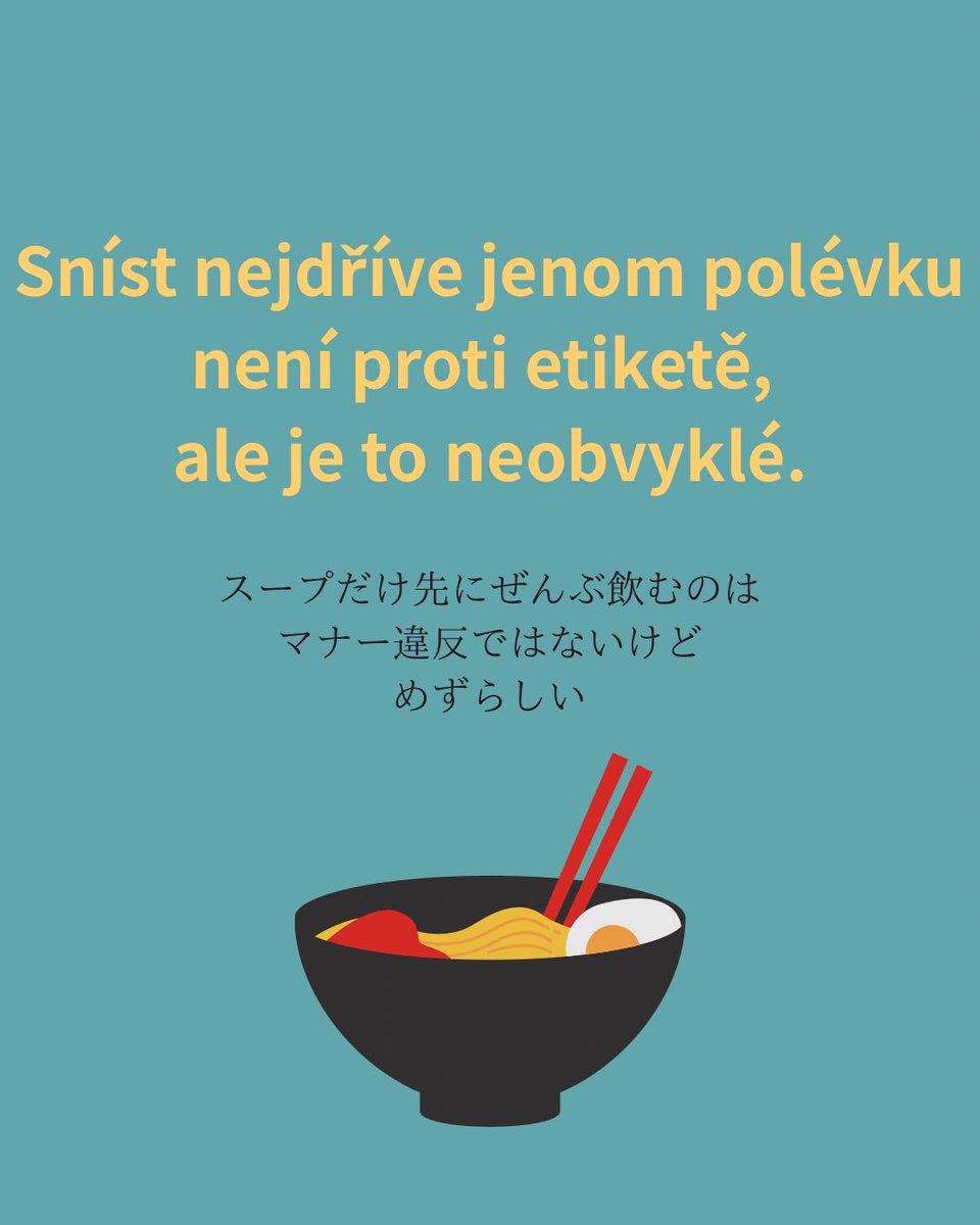 czech_bot's tweet photo. ラーメンについて https://t.co/4XgEj31Kfc